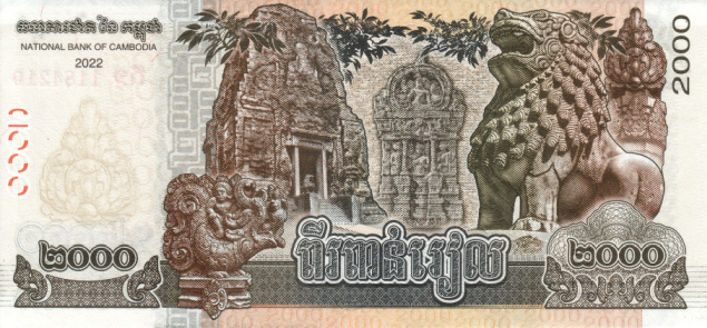 PN67A Cambodia - 2000 Riel Year 2022